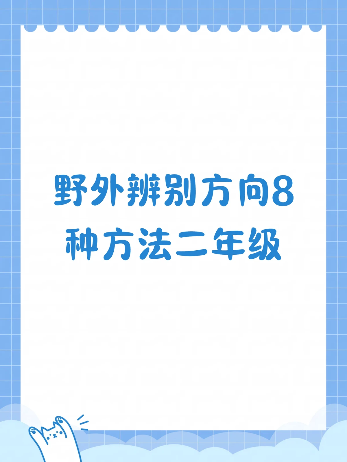 制定篮球交流计划以促进个人技能发展的方法_1